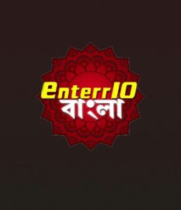 Enter 10 Bangla All Serial Download 08 April 2024 Zip
