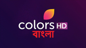 Colors Bangla All Serial Download 08 April 2024 Zip